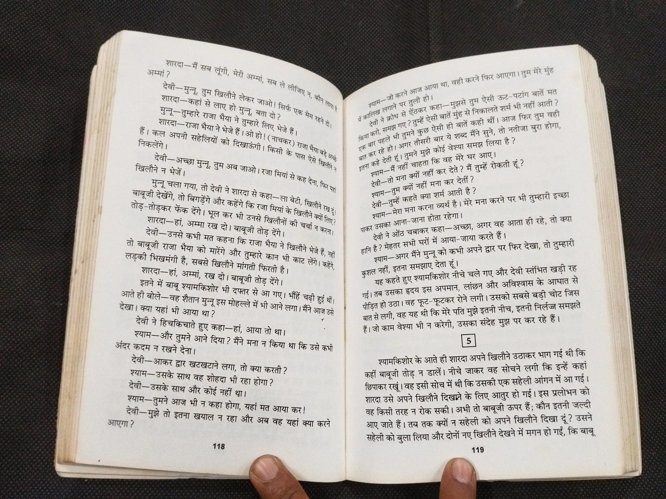Premchand Ki Jabtsuda Kahaniyan .