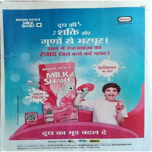 Bal Bhaskar ( 5 May 2023 )