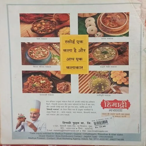 Aha Zindagi (  )