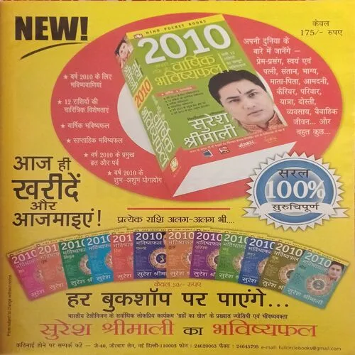 Aha Zindagi (  )