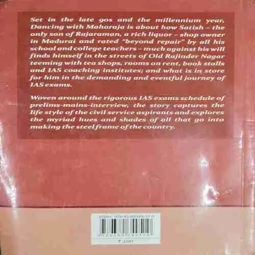 Dancing With Maharaja ; Sundar (Rs.100)