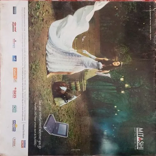 Aha Zindagi (  )