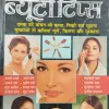 2000 Beauty Tips .