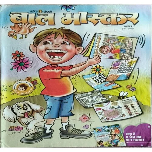 Bal Bhaskar ( September 3rd 2011 )