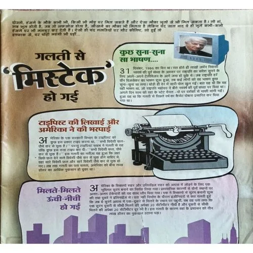 Bal Bhaskar ( September 3rd 2011 )