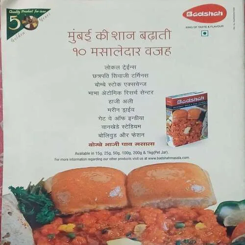 Aha Zindagi ( October 2011 )