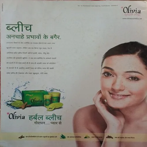 Aha Zindagi (  )