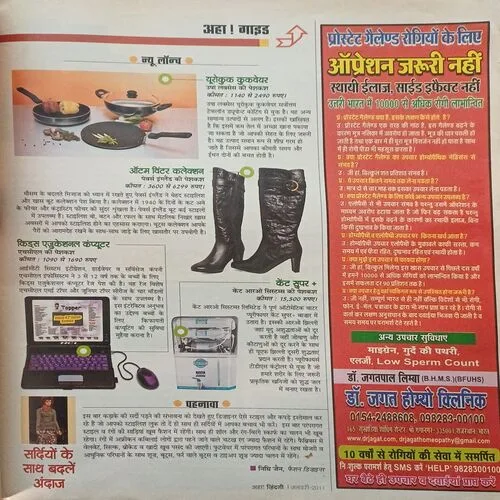 Aha Zindagi (  )
