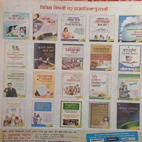 Aha Zindagi (  )