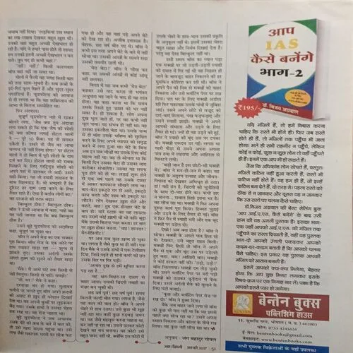 Aha Zindagi (  )