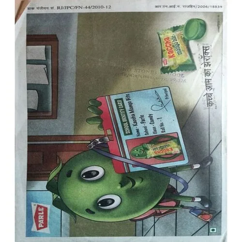 Chotu Motu ( Octr )