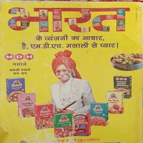 Aha Zindagi (  )
