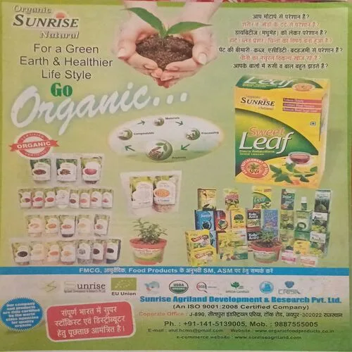 Aha Zindagi (   )