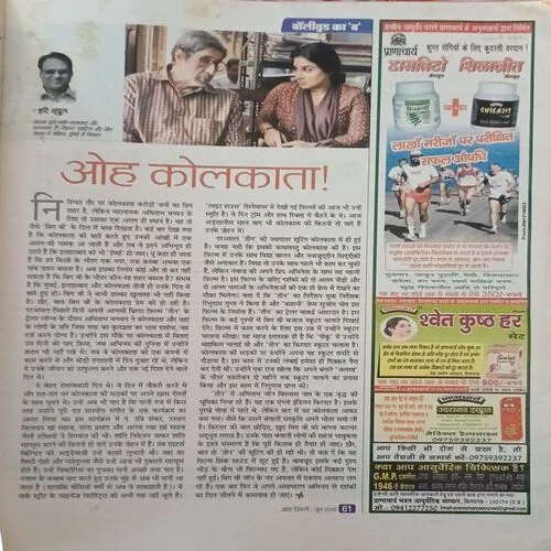 Aha Zindagi (   )