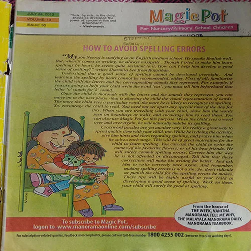 Magic Pot (July 24, 2013)
