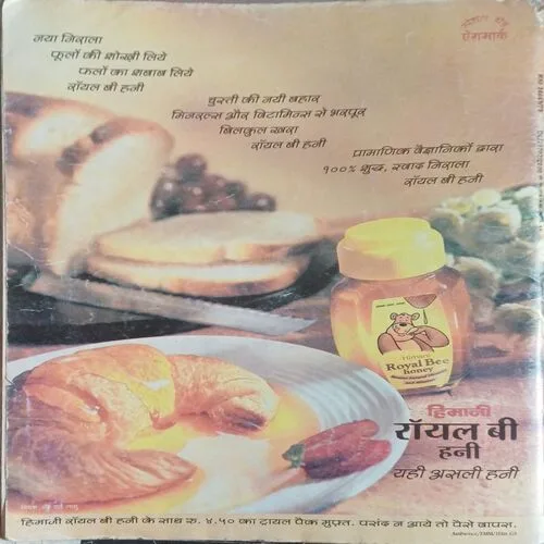 Grihshobha ( February 2000 )