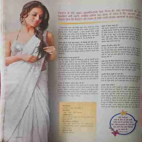 Aha Zindagi ( July 2012 )
