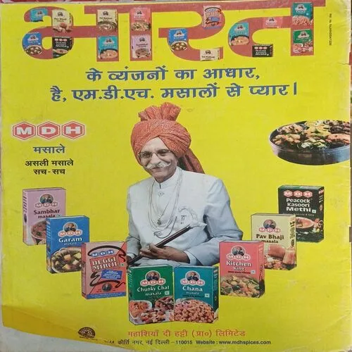 Aha Zindagi (   )