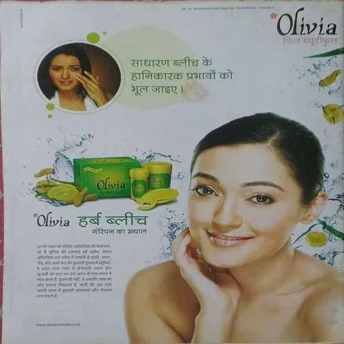 Aha Zindagi ( March 2008 )