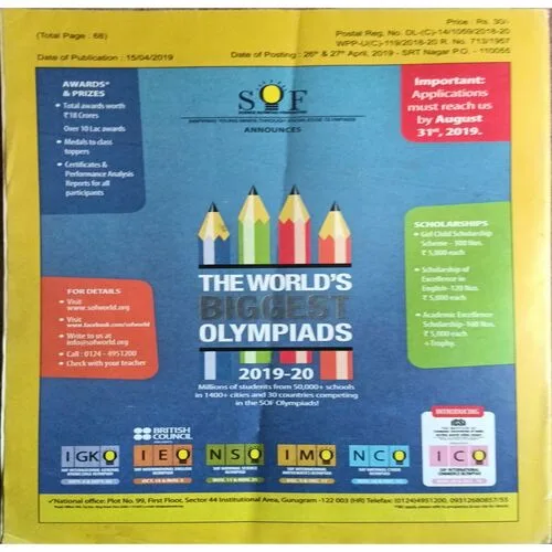 Vigyan Pragiti ( May 2019 )