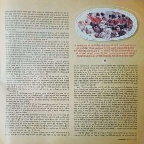 Aha Zindagi ( May 2015 )