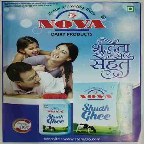 Grihshobha :Cook Book (August 2nd 2023 )