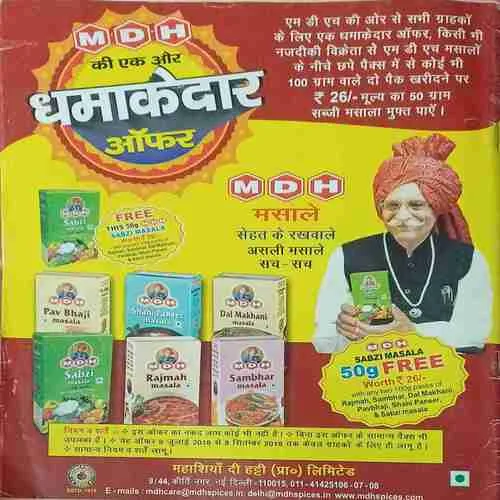 Aha Zindagi ( August 2018 )