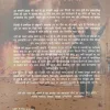 Dilhi Dange 2020 Ankahi Kahani ( Monika Arora ) .