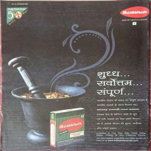 Aha Zindagi ( August 2011 )