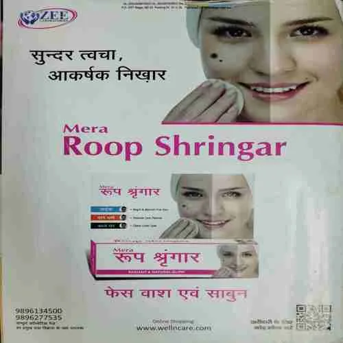 Grihshobha (July 2nd 2024)