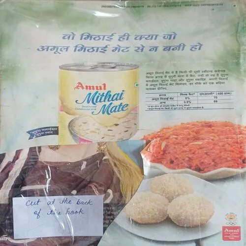 Grihshobha