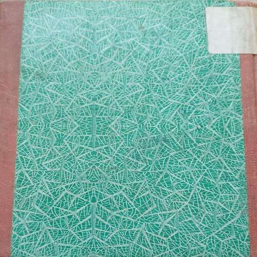 Upanishad ki kahaniya  ( Total Pages 72 )