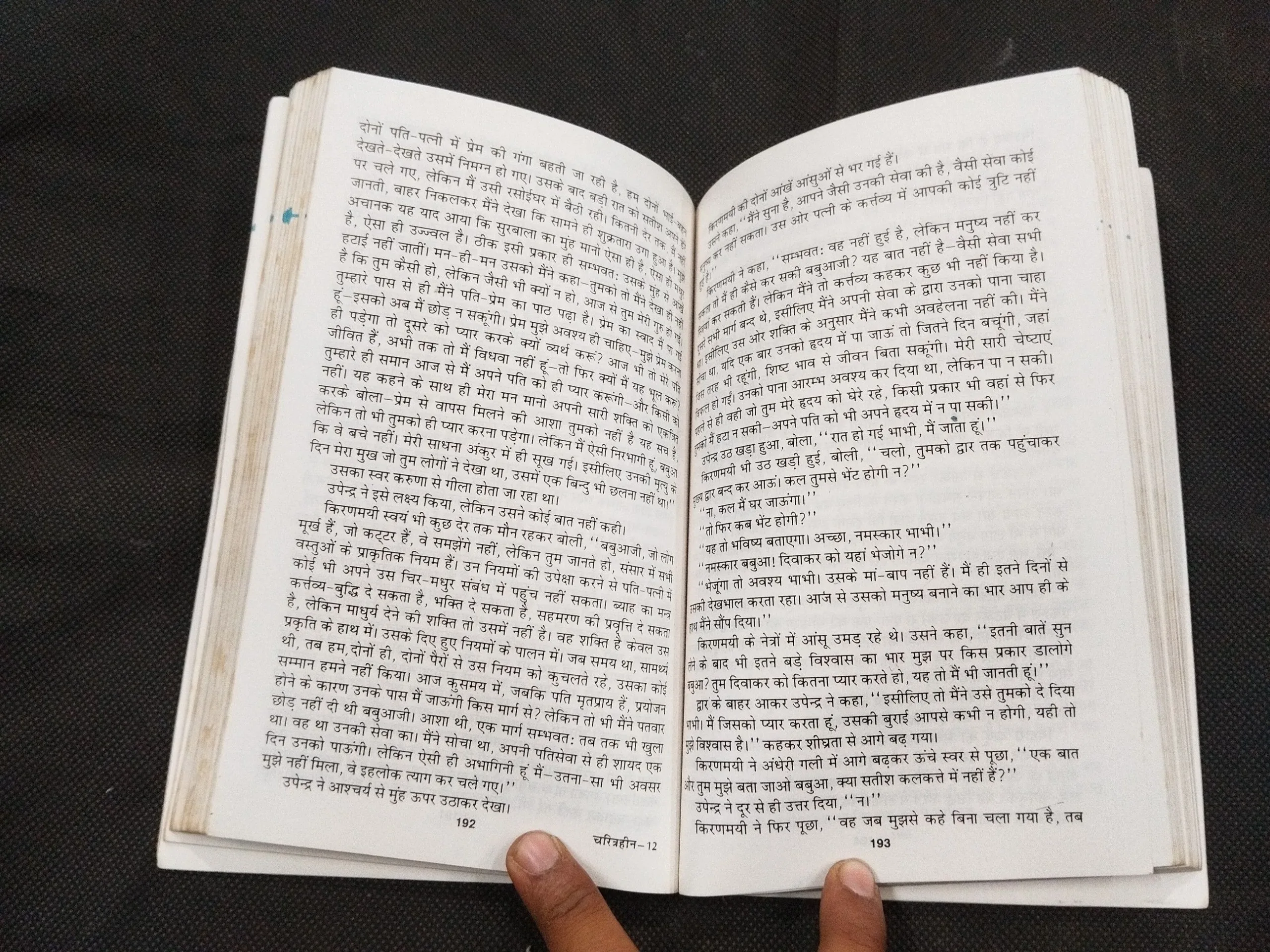 Charitraheen ( Sharatchandra ) .