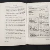 Ekigai ( Hector Garsiya ) .