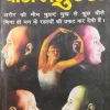 Body Language ( Vinay Mohan ) .