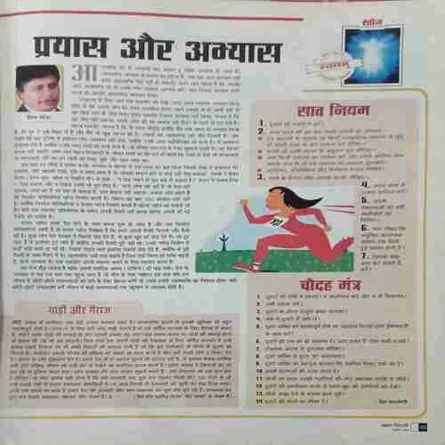 Aha Zindagi ( November 2004 )