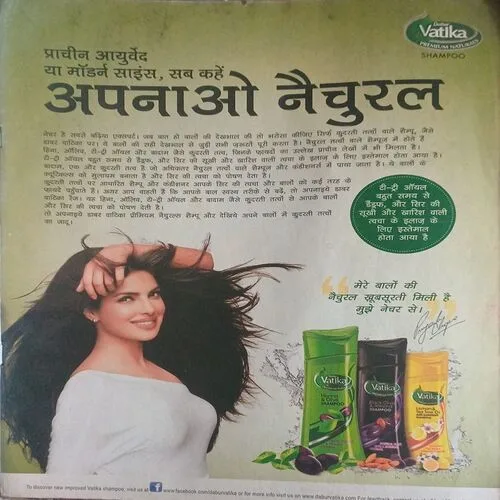 Meri saheli ( )