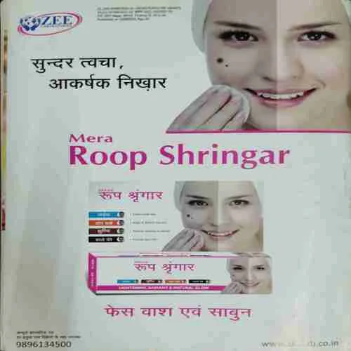 Grihshobha (September 2nd 2023)