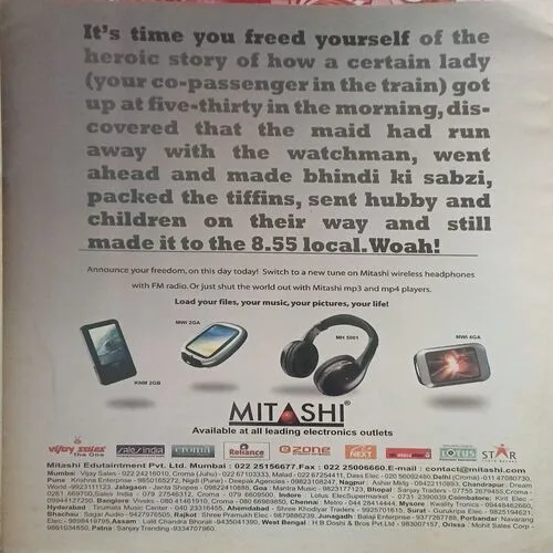 Aha Zindagi (  )