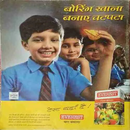 Aha Zindagi ( August 2008 )
