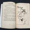 Homeo Davao Ke Bolte Chitra ( Dr. R. K. Chauhan ) .