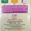 Swadeshi Chikitsa Sar ( Dr. Ajit Mehta ) .