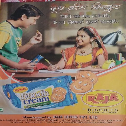 Bal Bhaskar (  )