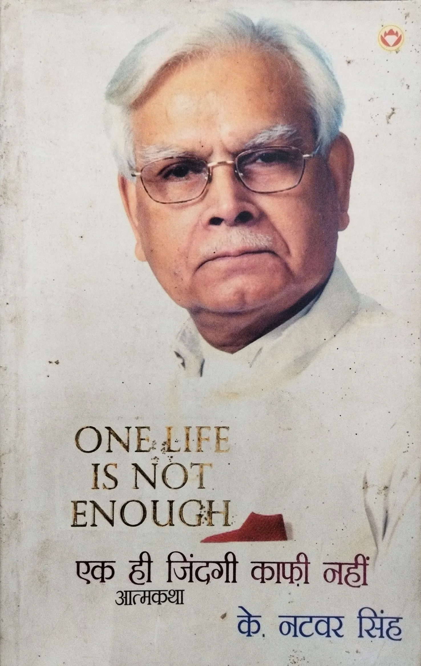 Ek Jindagi Hi Kafi Nahi Hai ( K. Natwar Singh ) .