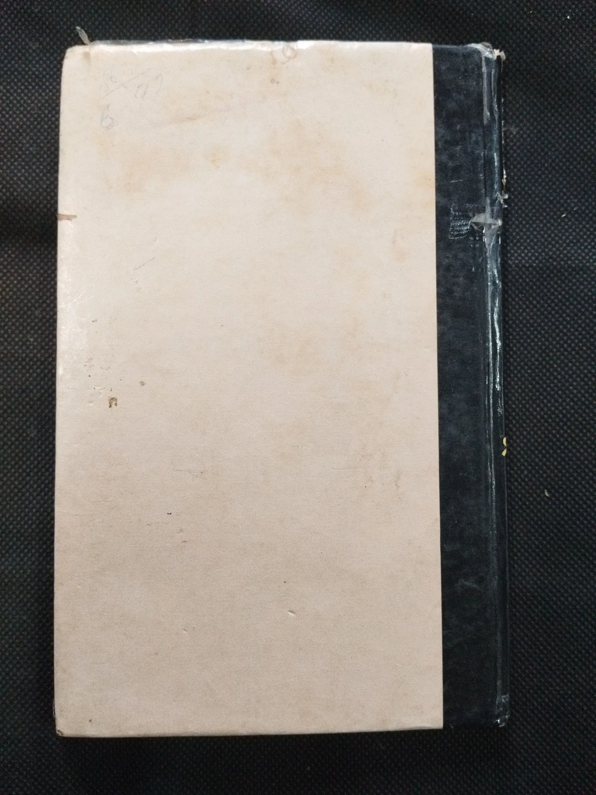 Prasad Aur Unki Suktiyan ( Shri Sharan ) .