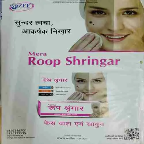 Grihshobha (September 2nd 2024)