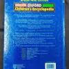 Children Encyclopedia – 1 .