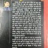 Rudraraksh Or Ratn ( Dr. Anup Kumar Jaiswal ) .