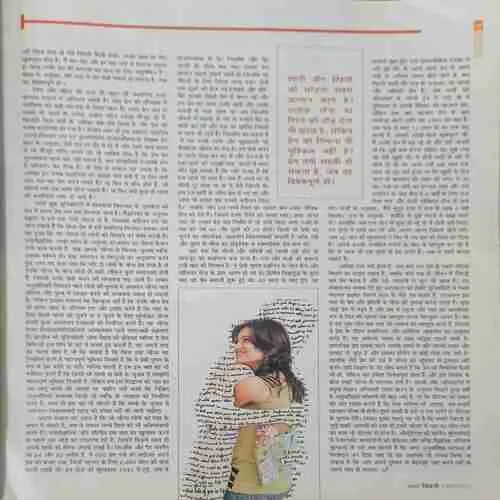 Aha Zindagi ( February 2010 )