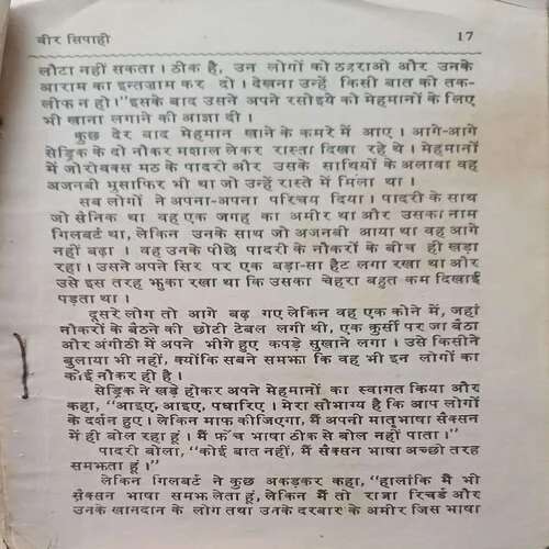 Veer Sipahi  ( Total Pages 87 )